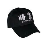 Darkr8m Baseball Cap With Silver Logo
