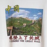Fabricporn Great Wall Souvenir Tee