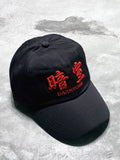 Darkr8m Baseball Cap With Red Logo